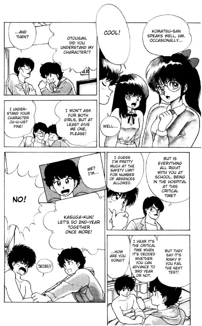 Kimagure Orange Road Chapter 127 14